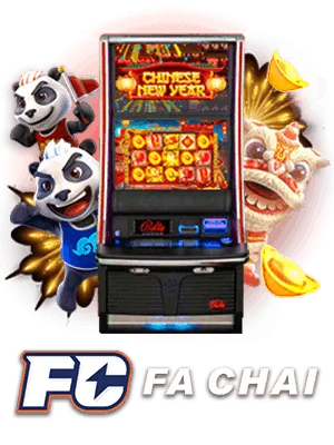 ค่ายเกมในเมนู สล็อต ค่าย FC