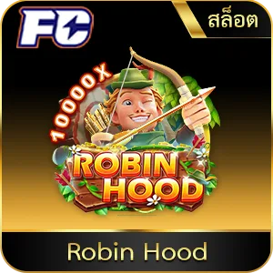 เกมยอดนิยม Robin Hood