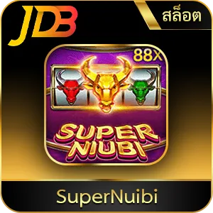 เกมยอดนิยม SuperNuibi
