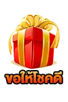 ภาพประกอบ MK8SLOTH 8
